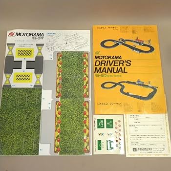 最終価格！モトラマ　システム2フリーウェイ Amazon.co.jp: 1980年代 当時物 ヨネザワ モトラマ システム2